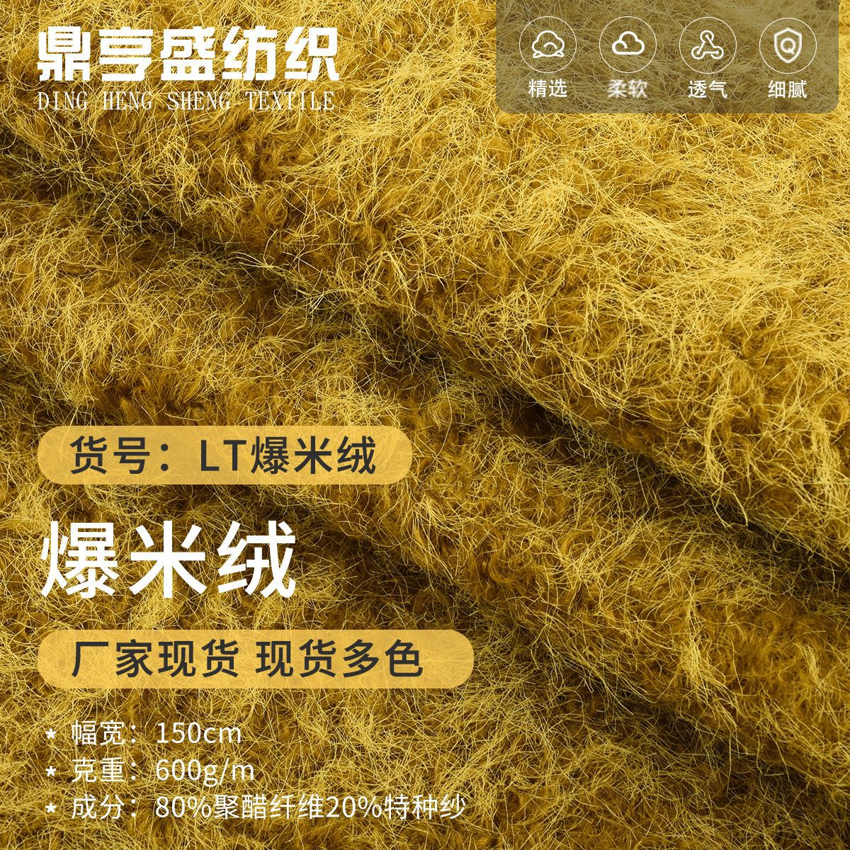 Готовая ткань попкорн велюр двухцветный шерстяной материал высококачественная одежда сумки оригинальные ткани большой объем и отличная цена