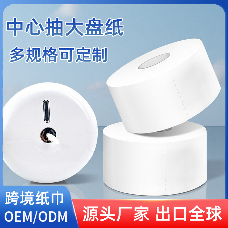 Центральная подача большой рулон бумаги для туалета индивидуальная настройка