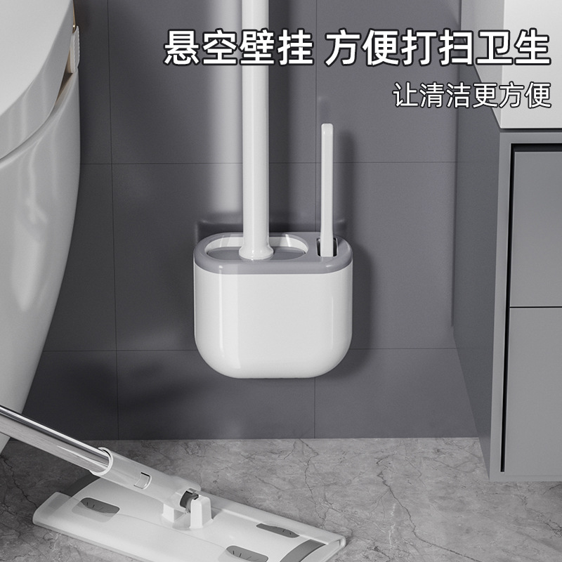 Silicone Toilet Brush with Base, Long-Handled Cleaning Set for Wall-Mounted Toilets, Luxury Style