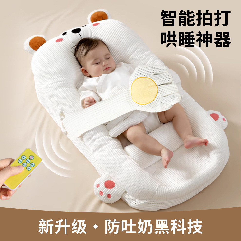 Детская кровать в кровати, наклонная кровать для новорожденных против рвоты, дышащая подушка против проливания и удушья, артефакт для кормления и лежания