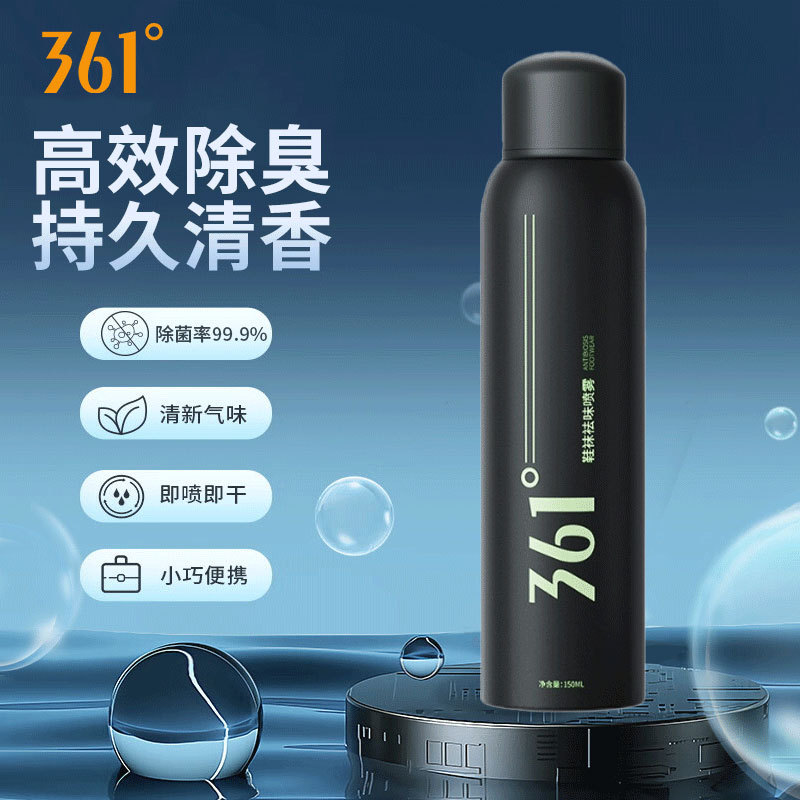 361 degree shoes and socks deodorant spray fragrance odor basketball shoes and socks shoe cabinet summer deodorant shoes degerm deodorant