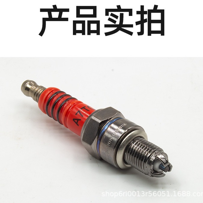 Motorcycle spark plug pedal curved beam car 70/110/125/150 burner D8TC/A7TC three-jaw spark plug