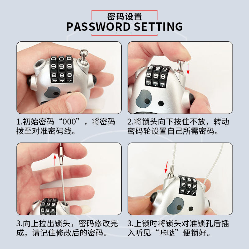 Motorcycle helmet lock anti-theft lock mountain bike combination lock portable battery bicycle wire rope cow lock