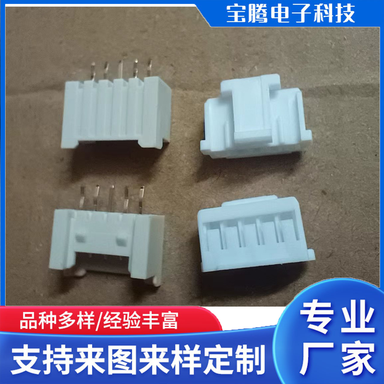 Professional Customized Digital Wire 35507 Strip Connector Non-Standard Digital Connection Wire Empty Wiring Harness 2.0 Spacing