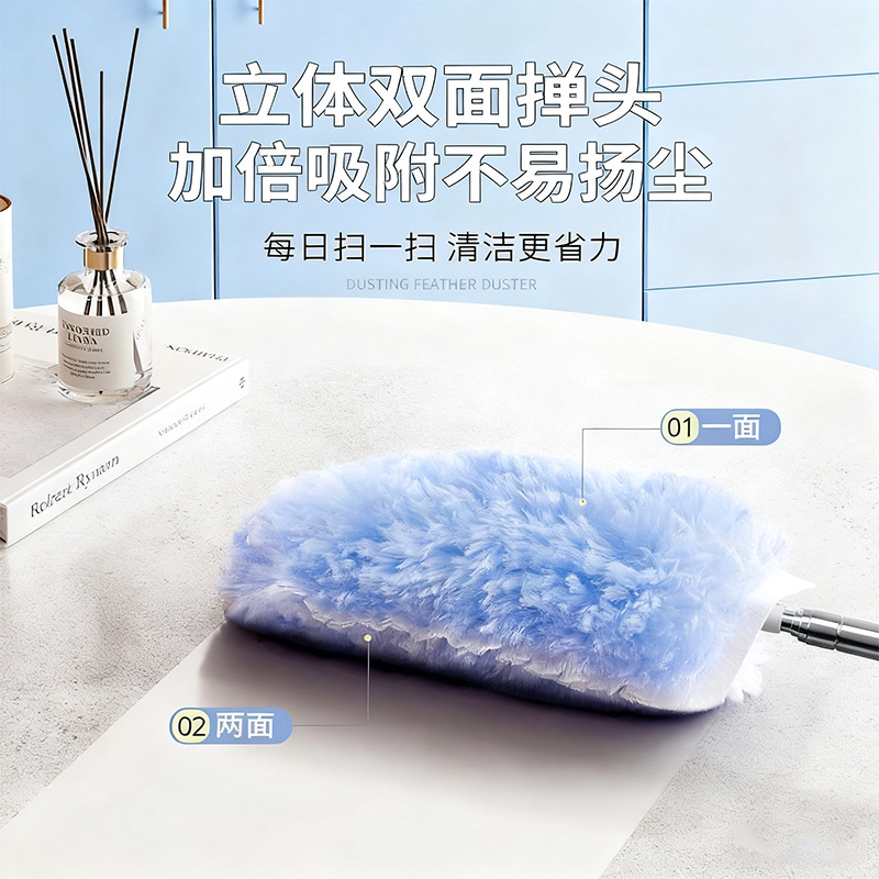 Feather Duster Electrostatic Dust Removal Duster Dust Sweeper Household Bed Bottom Cleaning Artifact Disposable Retractable and Extendable