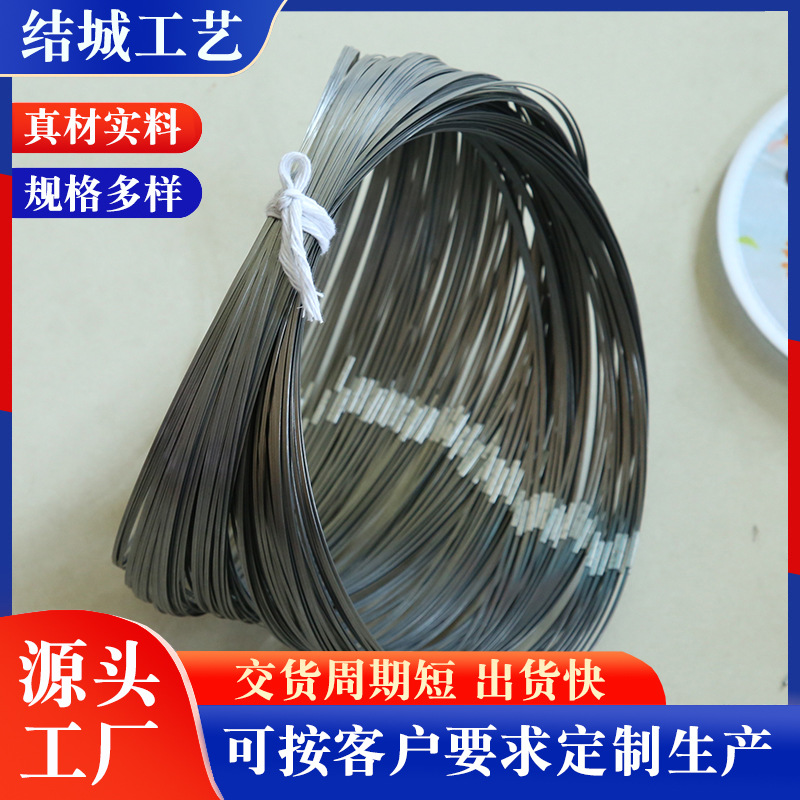 Flattened Steel Wire Tent Steel Wire Mosquito Net Steel Wire Sun Block Spring Steel Wire Flattened Steel Wire Sunshade Steel Wire