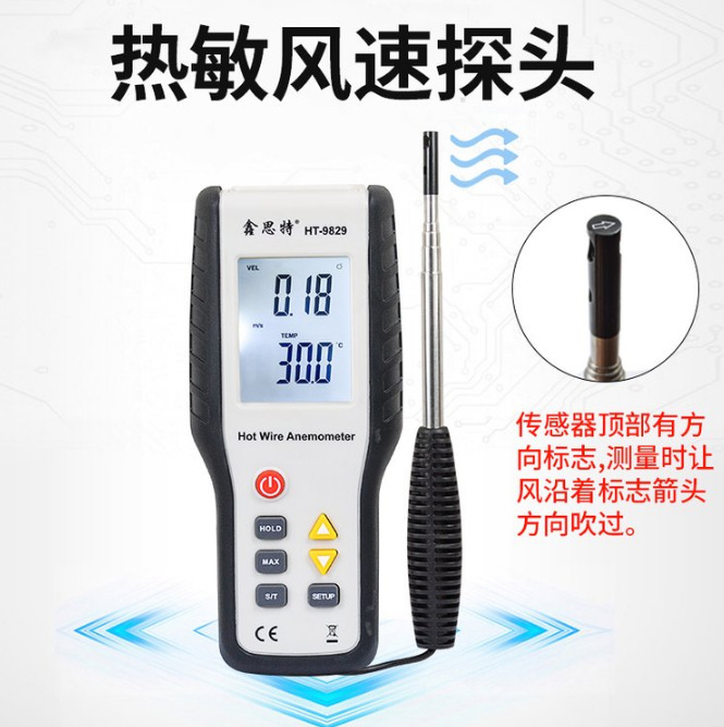 Термальный анемометр 9829, измеритель объема воздуха, горячая проволока, измеритель температуры ветра, может измерять бриз Xinsite