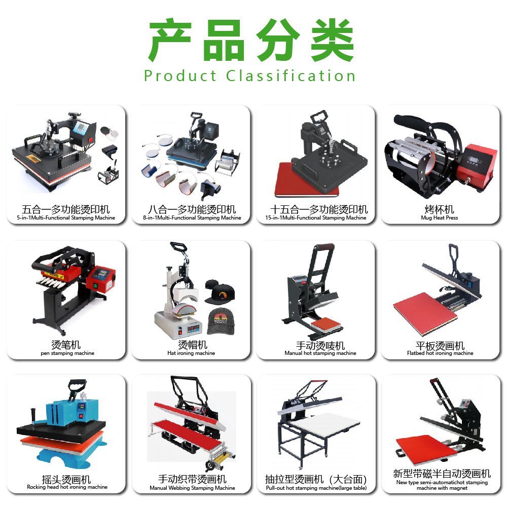 Hongtu digital small manual hot stamping machine baseball cap hot stamping machine factory hot stamping press hot stamping flower baking cap machine