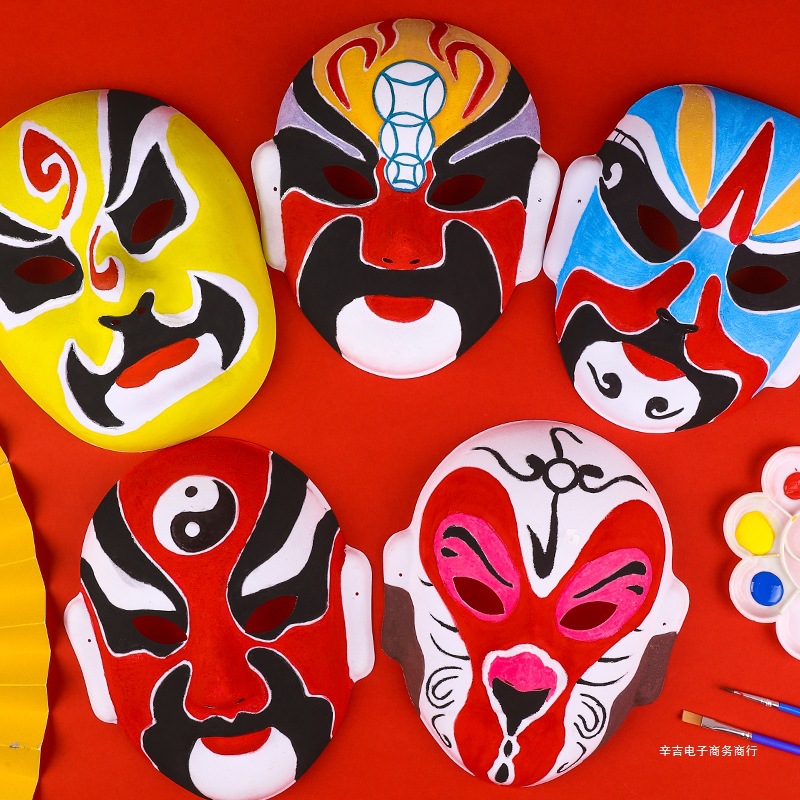 Peking Opera Facial Makeup Handmade DIY Mask Blank Production Kindergarten Kidsren Hand-Painted Graffiti Chinese Style Holiday Decoration
