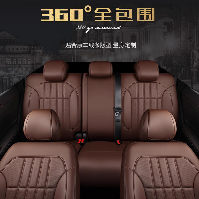 Suitable for Toyota car seat cover all-inclusive wear-resistant and dirt-resistant car seat cover five-seat all-inclusive four-season cushion cover