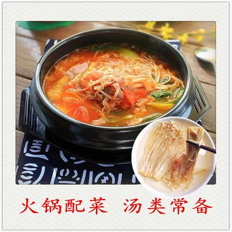 Farmhouse Enoki Mushroom Dried Goods Hot Pot Soup Ingredients Spicy Enoki Mushrooms Edible Mushrooms Dried Enoki Mushrooms Wholesale