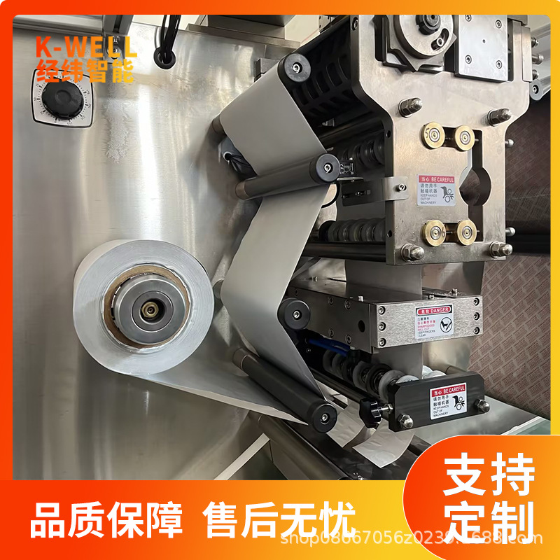 Pet Tablet Aluminum Foil Packing Machine Health Care Medicine Capsule Aluminum Aluminum Packing Machine Soft Double Aluminum Roll Type Packing Machine