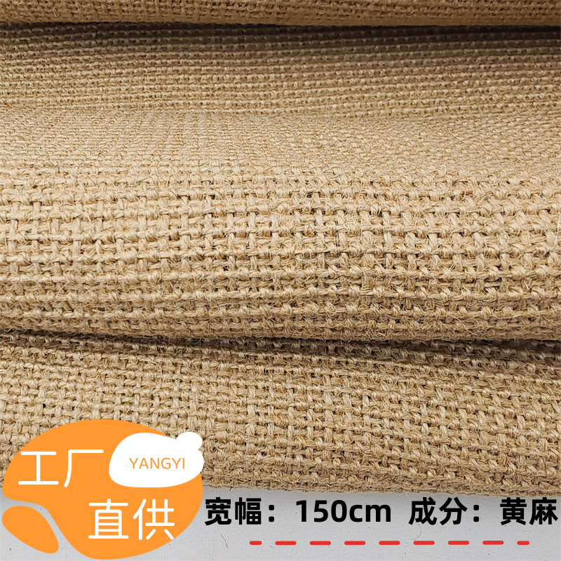 Factory Spot Wholesale Pet Burlap Jute Burlap Burlap Fabric Shoe Material Burlap Cat Scratching Cloth Supply