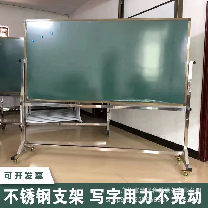 Blackboard Stand Type Training Single-Sided Double-Sided Magnetic Chalk Green Board Outdoor Factory School Whiteboard Magnetic Double-Sided