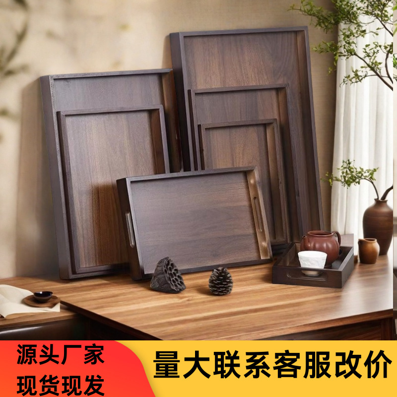 Оптовый промышленный поднос цвета ореха, ретро старинная тарелка, бамбуковая черная ореховая тарелка для еды