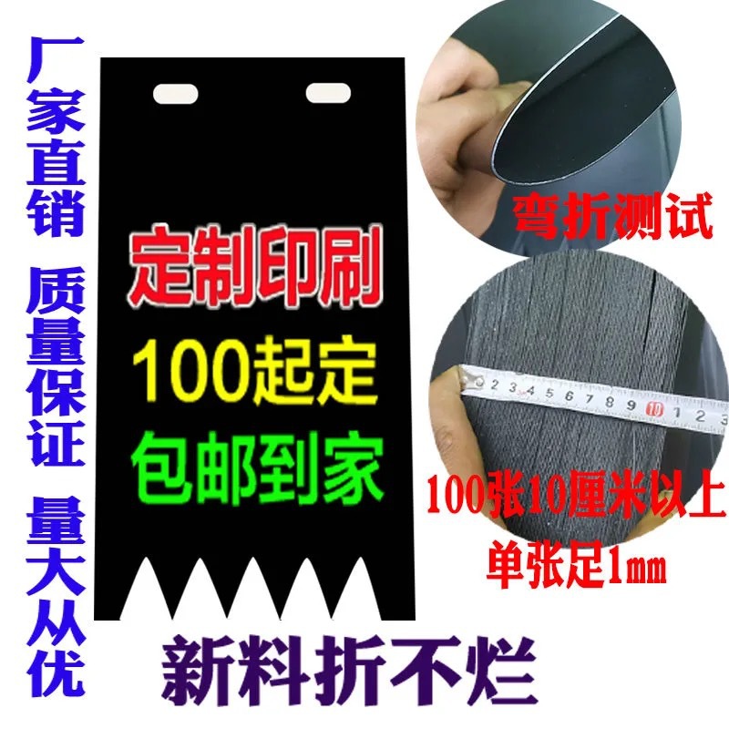 Electric car fender advertising order electric motorcycle Fender tricycle motorcycle battery car electric car fender