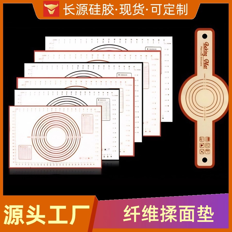 Силиконовый коврик для раскатки большого размера пищевого качества, термостойкий коврик для выпечки макаронов, хлеба, пиццы, волокнистый коврик для выпечки