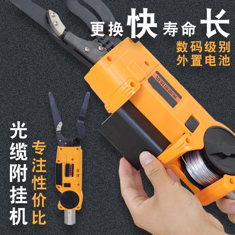 Полностью автоматическая машина для связывания кабелей с крюком высоковольтный кабель с автоматическим связыванием