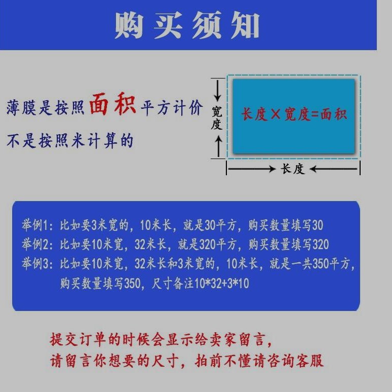 Longevity Greenhouse Film PO Greenhouse Dripless Black and White Farming Film Sunscreen Transparent Insulation Film Silage Film Vegetable Wholesale