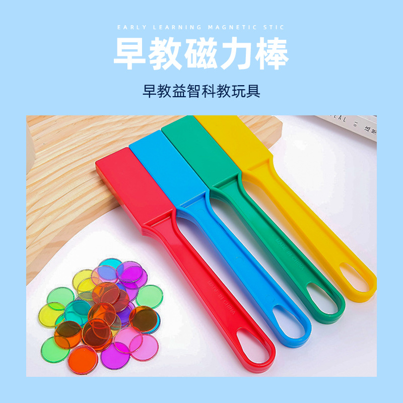 Производители магнитных ручек, разноцветные магнитные палочки, обучающие пособия для детей, украшения для раннего обучения, отличная цена при большом количестве
