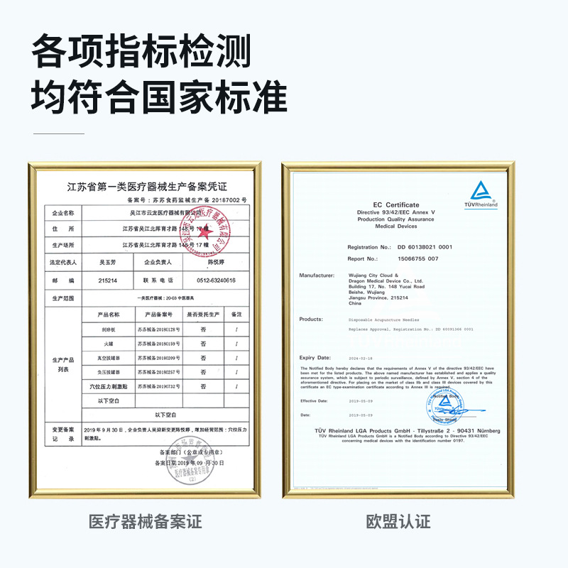 Yunlong Auricular Point Sticking Acupoint Pressure Stimulation Sticking Acupoint Sticking Ear Bean Sticking Massage Sticking Acupoint Sticking Ear Sticking