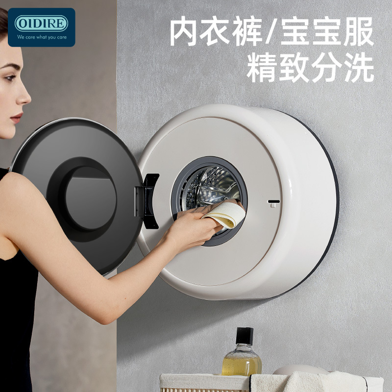 Oidire Wall-Mounted Washing Machine Mini Washing, Drying and Drying All-In-One Fully Automatic Dehydrating, Disinfecting and Sterilizing Drum Washing Machine