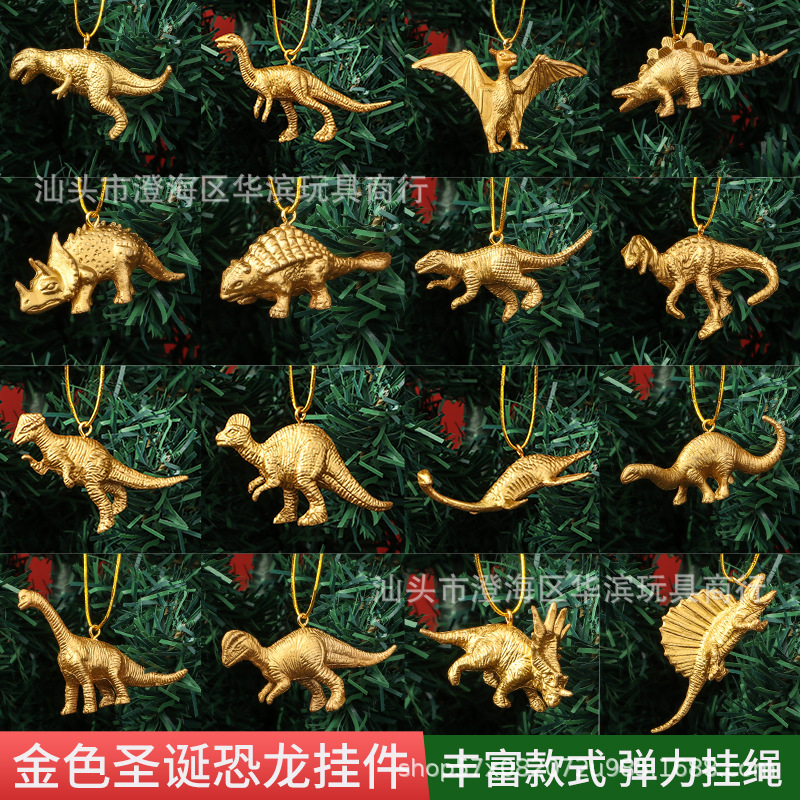 Кросс-Бордер Рождественский Ключ Подвеска для Рождественской Елки Золотой Динозавр Подвеска для Автомобиля Твердая Игрушка Динозавр Подарок