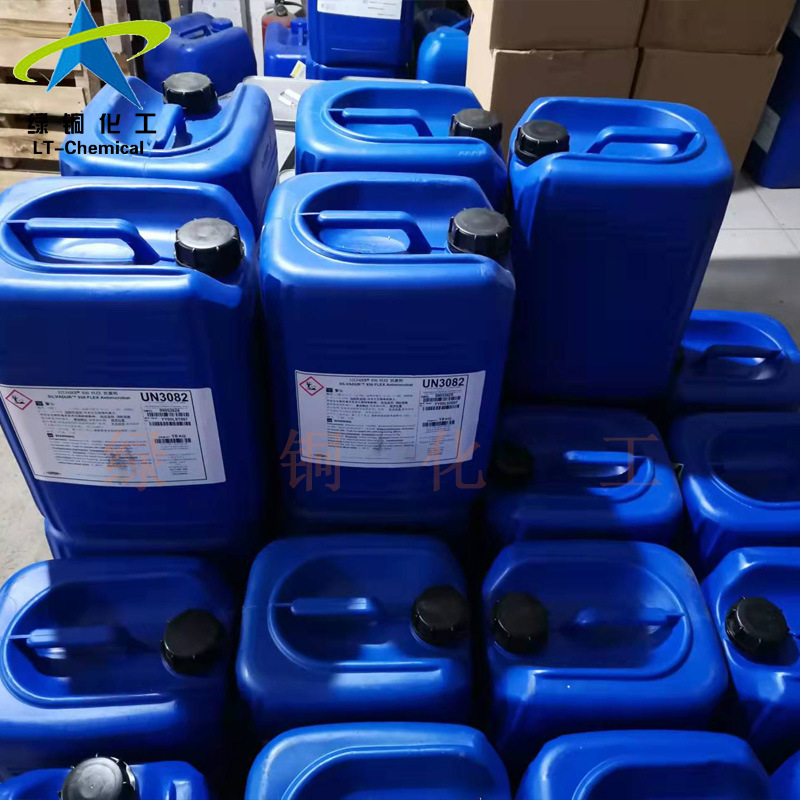 Fairy Shield Antibacterial Agent SILVADUR 930 Dupont Silver Ion Antibacterial Agent Can Apply the Tag