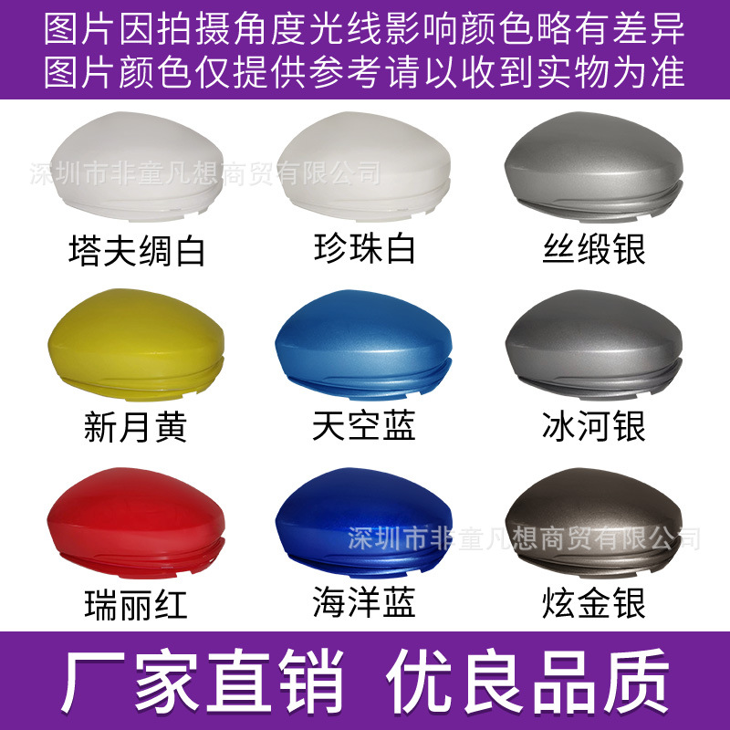 Suitable for Honda Third Generation Fit Rearview Mirror Housing Lower Cover 14 Models to 20 Years Fengfan Reversing Lens Turn Signal