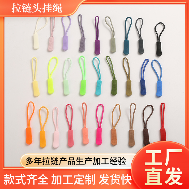 Застежка-лента для багажа с инъекционным формованием