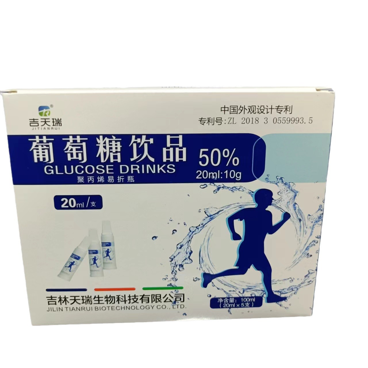 Jitanrui Glucose Drink 20ml5 PCs/Box Quick Supplement Glucose Solution