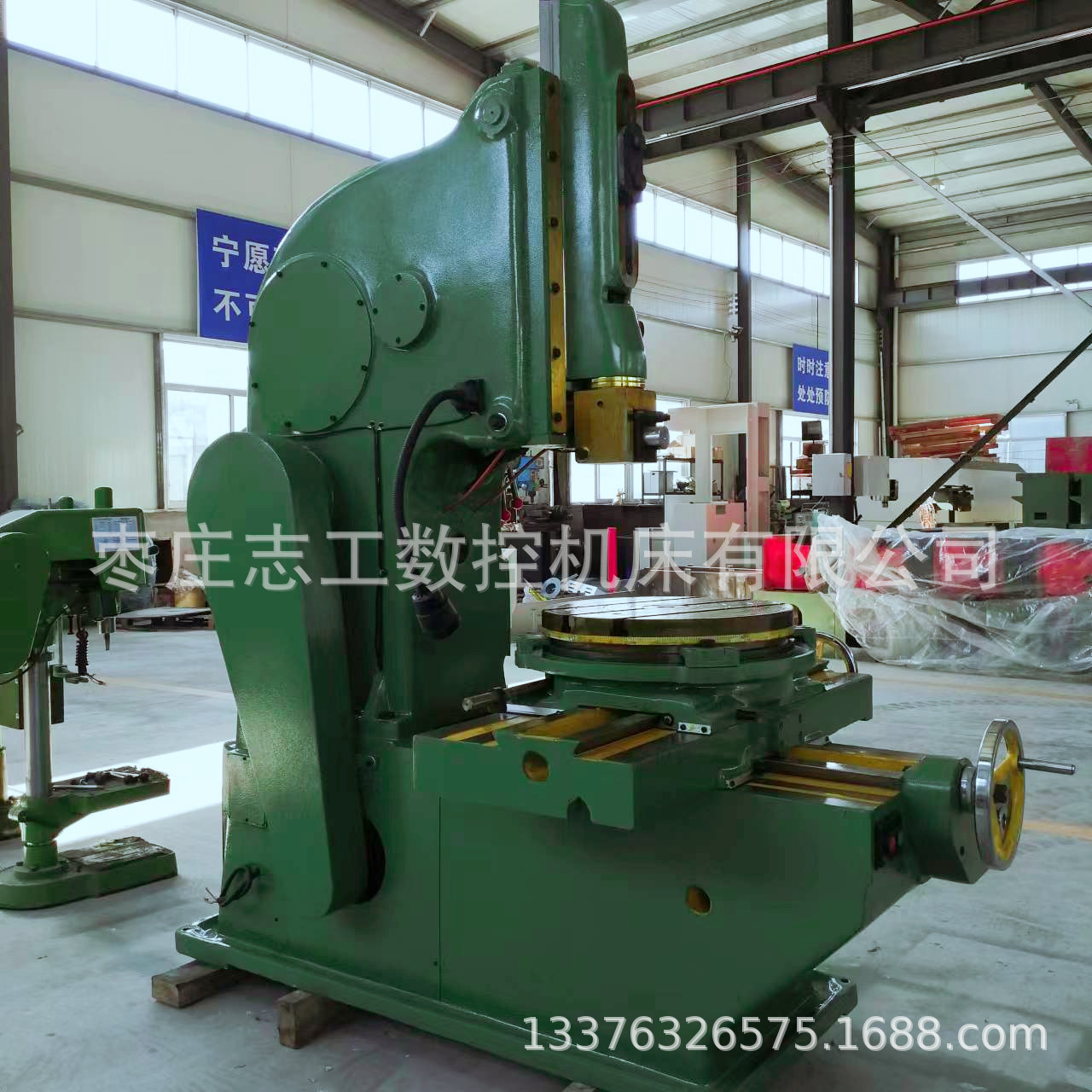 Ordinary Slotting Machine Supply B5020/5032 Small Cnc Slotting Machine Vertical Internal and External Spline Slotting Machine Hydraulic Slotting Machine