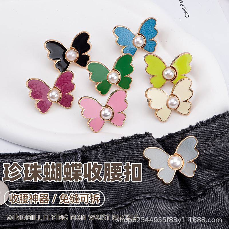 Бабочка на талии, съемная застежка без шитья для уменьшения размера джинсовой талии