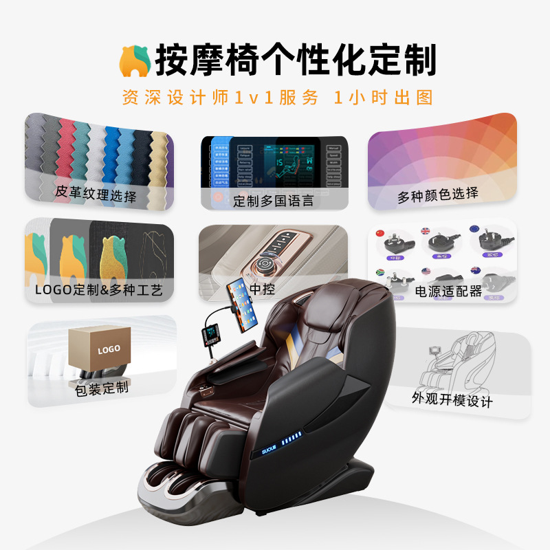 Cross-Border Massage Chair Factory Customized Home Full-Body Space Capsule Multi-Functional Zero-Gravity Smart Electric Massage Sofa