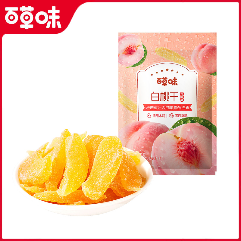 Байцаовей сушеный белый персик 100г коробка 70 пакетов сушеных фруктов запасы интернет-знаменитостей закуски сушеный белый персик