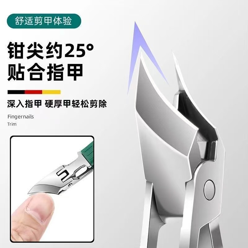 New Oblique Nail Clippers with Large Opening, Anti-Splash Nail Clippers, Nail Clippers for Thick and Hard Nails, Nail Groove Clippers, Household Tools