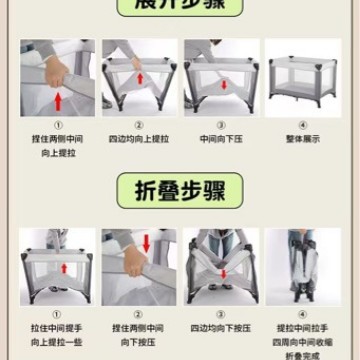 Installation-Free Foldable Fence Baby Play Crib Portable Large Bed Newborn Multifunctional Mobile Fence