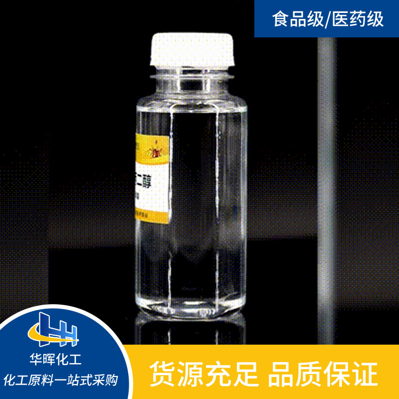 Dow Propylene Glycol Cosmetic Grade Food Grade 1.2-Propylene Glycol Usp/Ep Additive