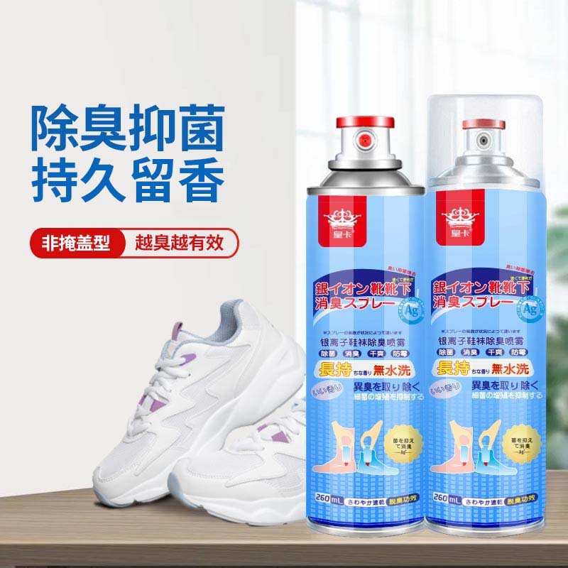 Дезодорирующий очистительный спрей для обуви и ботинок, дезодорирование обуви и носок, дезодорирование кроссовок, дезодорирование обувного шкафа, дезинфекция