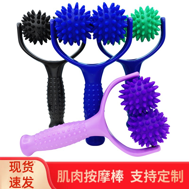 Палочка для массажа плеч и шеи, палочка для расслабления мышц с шипами, фитнес-ролик с двойным мячом, ролик для массажа мышц ног при йоге