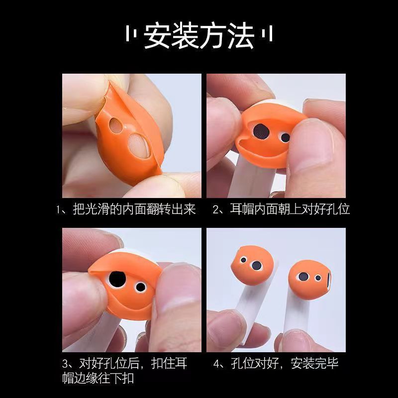 Suitable for AirPods 1St and 2Nd Generation Ultra-Thin Silicone Earplug Cap Pg Headphones Ultra-Thin Silicone Cover Can Hold Charging Box