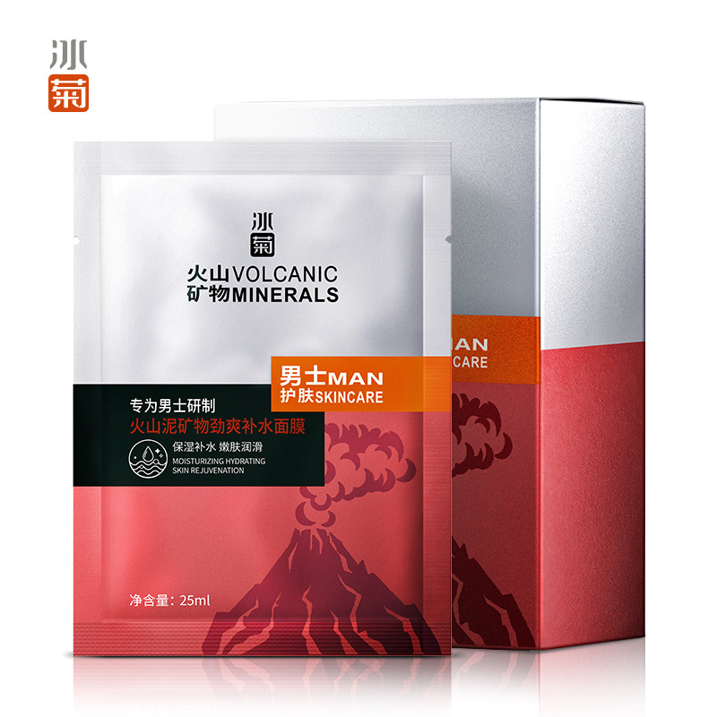 Маска для лица Bingju из вулканической грязи для контроля масла, очищения, увлажнения и сужения пор, оптовая продажа для мужчин