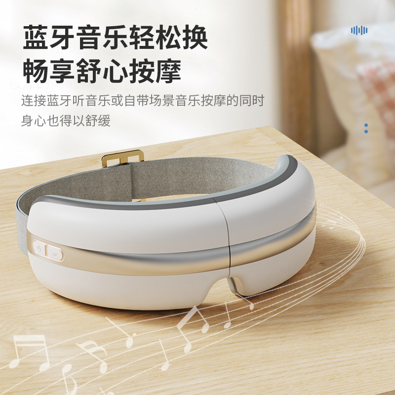 Intelligent electric eye massager hot compress eye massager Bluetooth children eye protector eye mask gift wholesale