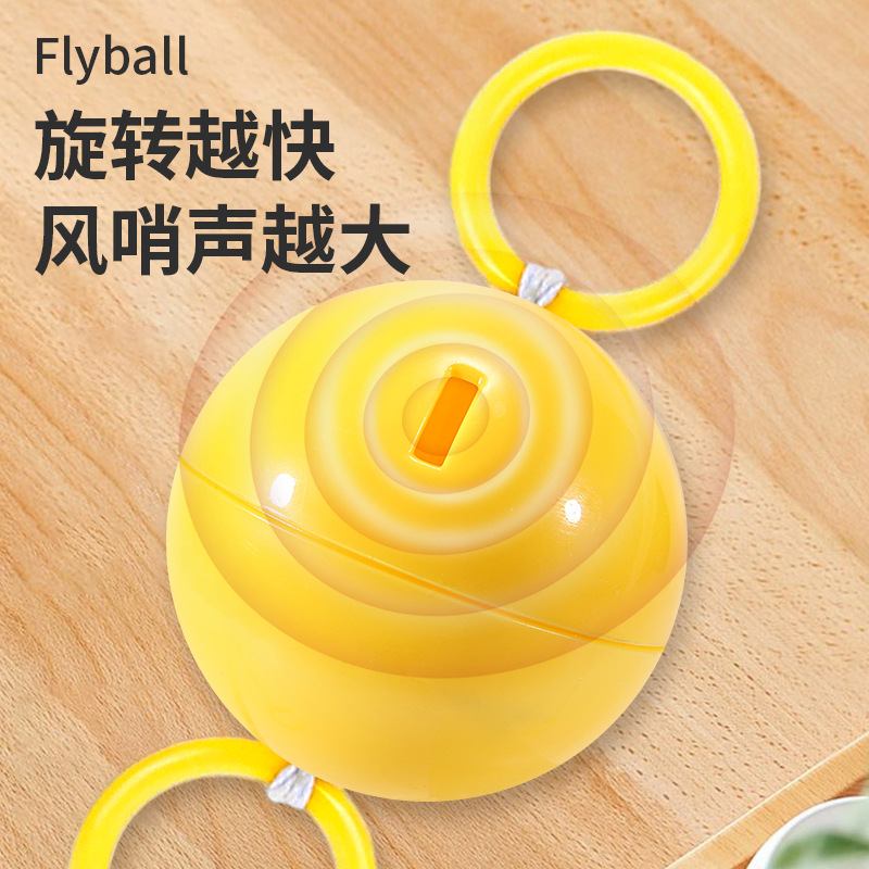 New light-emitting whistle flying ball children's toy flash cable nostalgic exercise hand-eye coordination childhood nostalgic creative