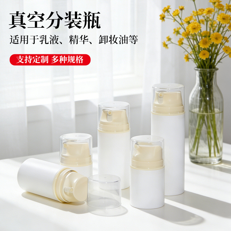 Бутылка для лосьона, вакуумная бутылка, бутылка с защелкой, пластиковая бутылка для лосьона, портативная бутылка для крема для путешествий