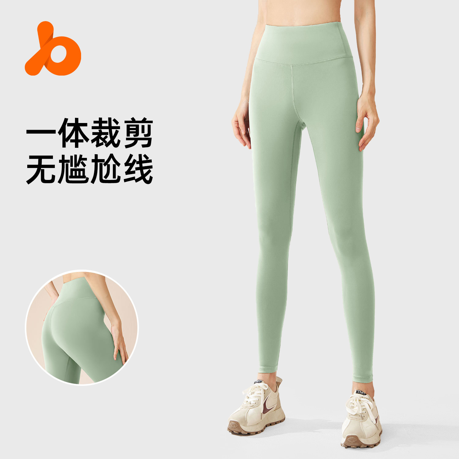 Juyitang Summer Yoga Pants Women's Nude Sports Fitness High Waist Hip Lifting Tummy Slimming Yoga Pants