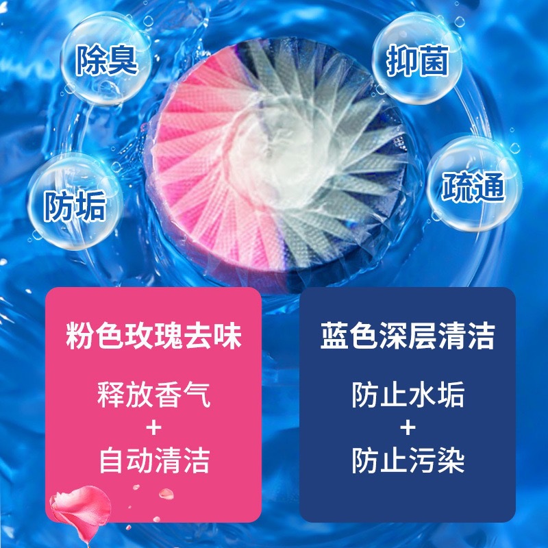 New Product Pink and Blue Dual-Color Blue Bubble Fragrance Stain Remover Rose-Scented Toilet Cleaner Descaler Wholesale for Home Use