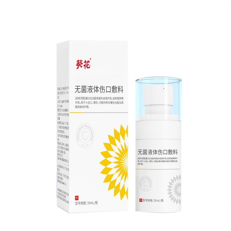 Sunflower Sterile Liquid Wound Dressing Non-Chronic Wound Protection and Skin Care Solution Body Dressing in Stock