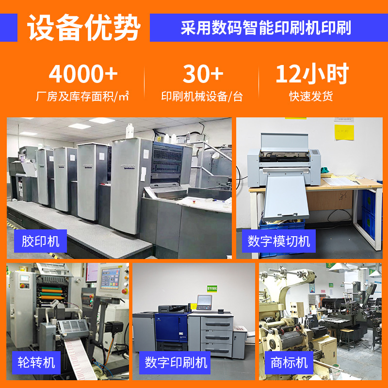 Receipt and Payment Voucher Printing Carbonless Copy Thickened