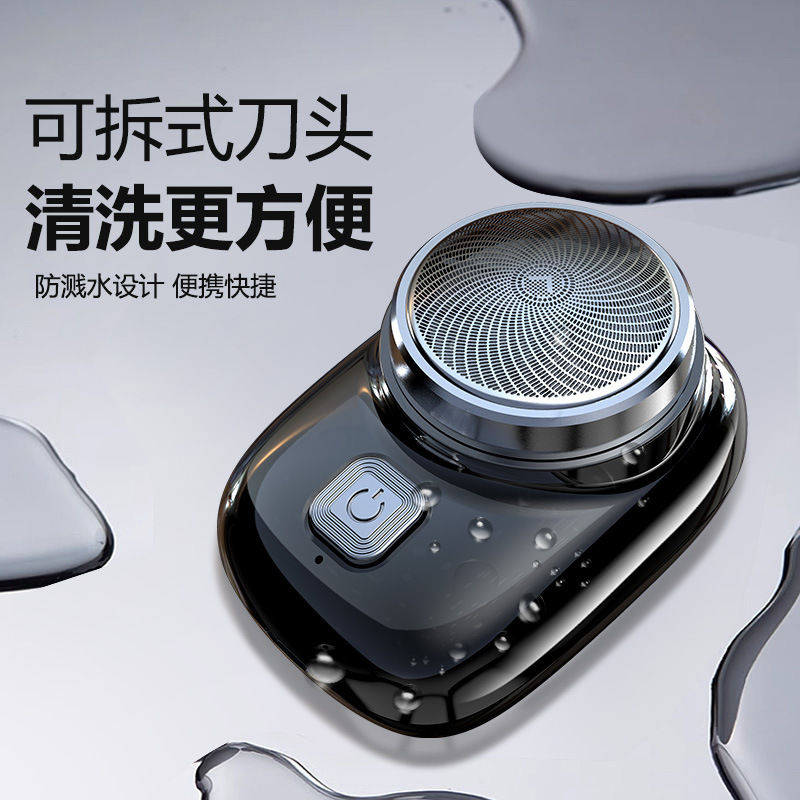 Electric Shaver Men's Mini Shaver Beard Razor 2023 New Travel Portable Men's Shaver